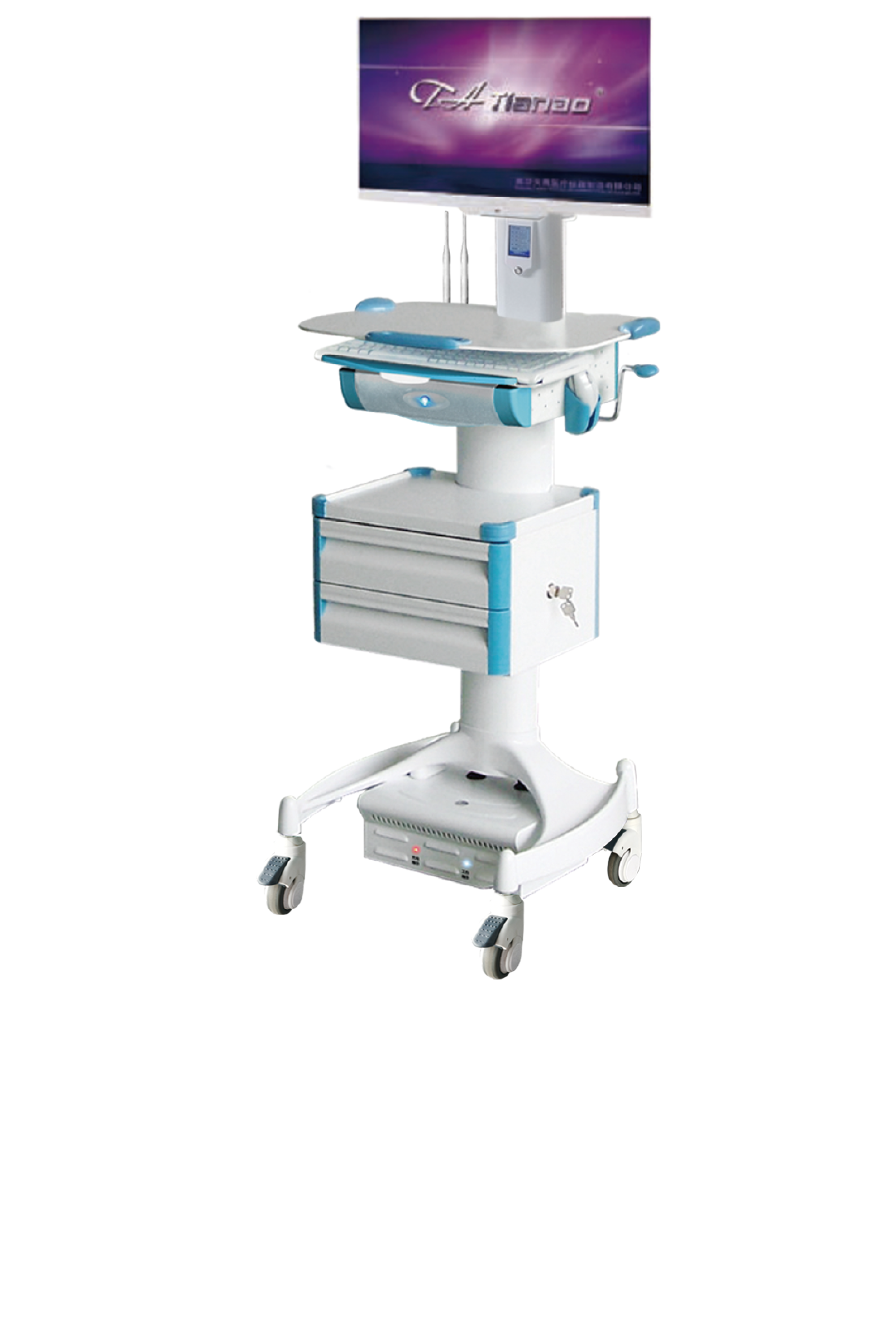 無線移動醫(yī)生工作站（分體機(jī)）